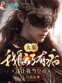 我有病才喜欢你